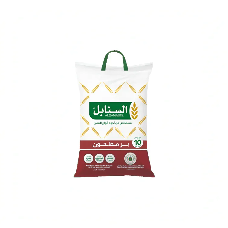بُر السنابل 10ك