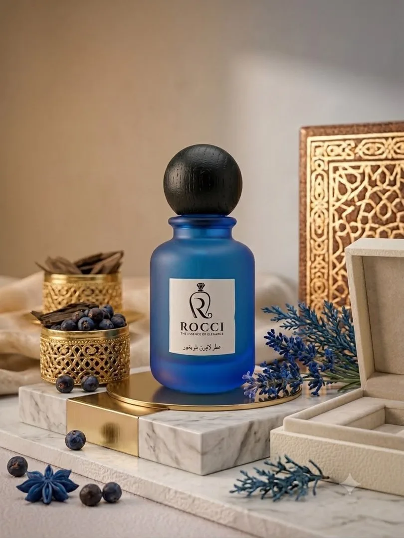 عطر لآفيرين بلو (بخور)