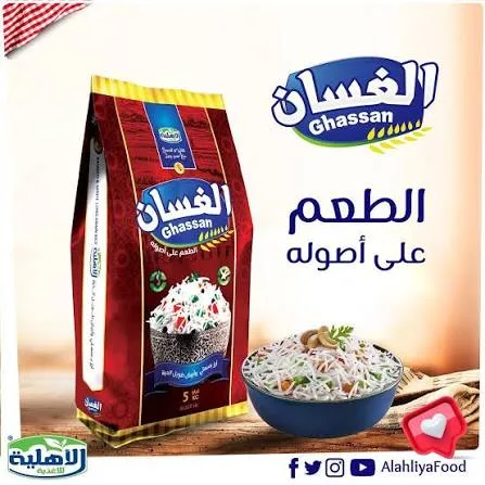رز الغسان 20k